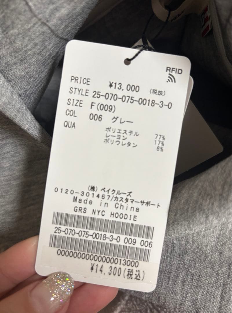 GOOD ROCK SPEED NYCフーディ グレー