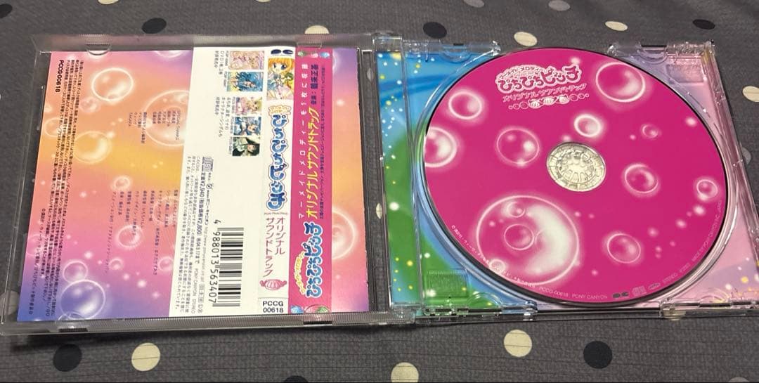 「マーメイド メロディー ぴちぴちピッチ」オリジナル・サウンドトラック1