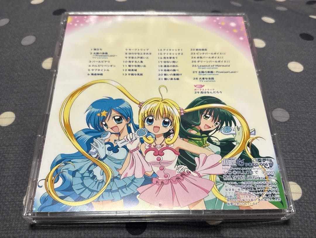 「マーメイド メロディー ぴちぴちピッチ」オリジナル・サウンドトラック1
