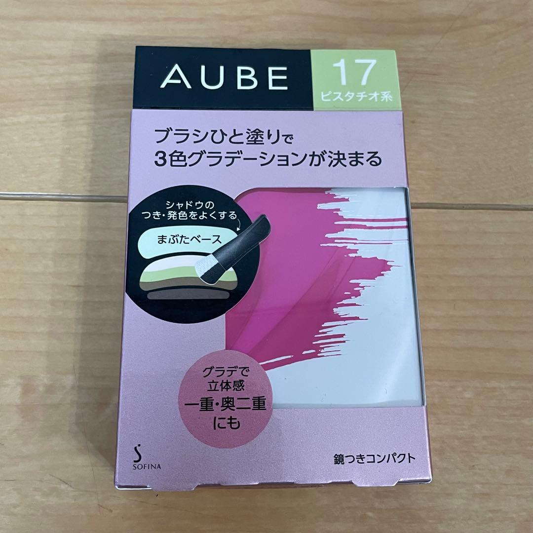 【新品】AUBE オーブ　ブラシひと塗りシャドウN ピスタチオ系　アイシャドウ