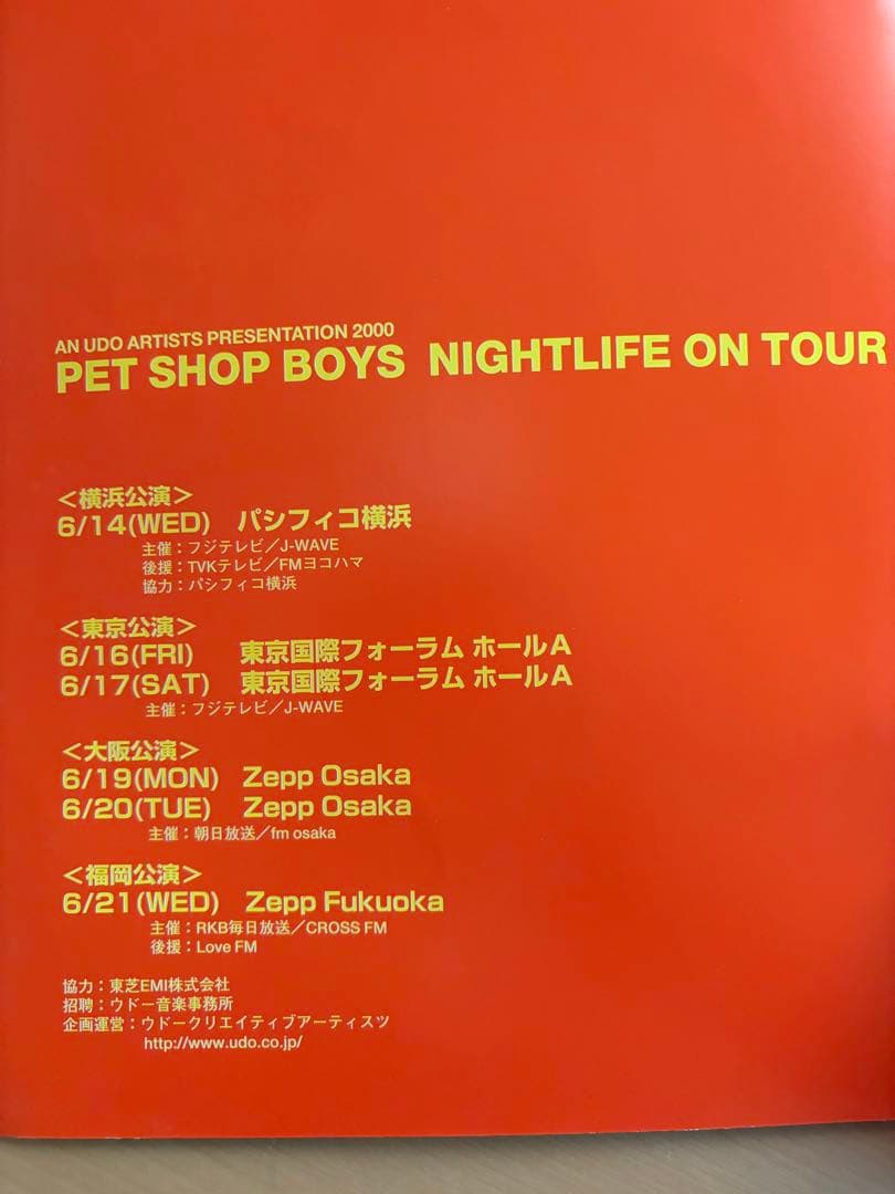 Pet Shop Boys ツアーパンフ　ペット・ショップ・ボーイズ　希少