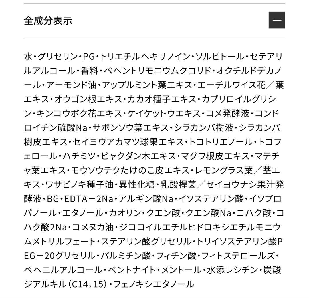 コスメデコルテ　AQリペアスムースシャンプー