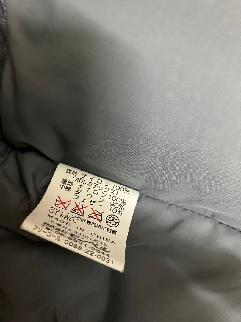 old mont-bell 90s~ダウンベスト