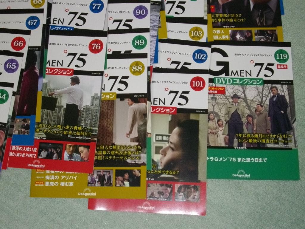 【Ｇメン'75 DVD全巻】 DVD全巻、マガジン全巻、バインダー2冊、他