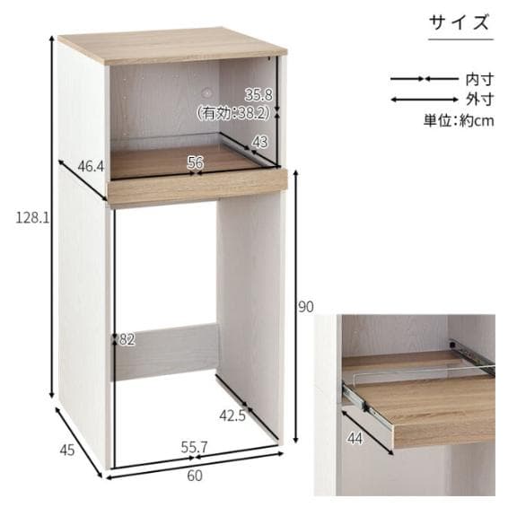 【新品】(木製)ゴミ箱上スライド付きラック(アウトレット)