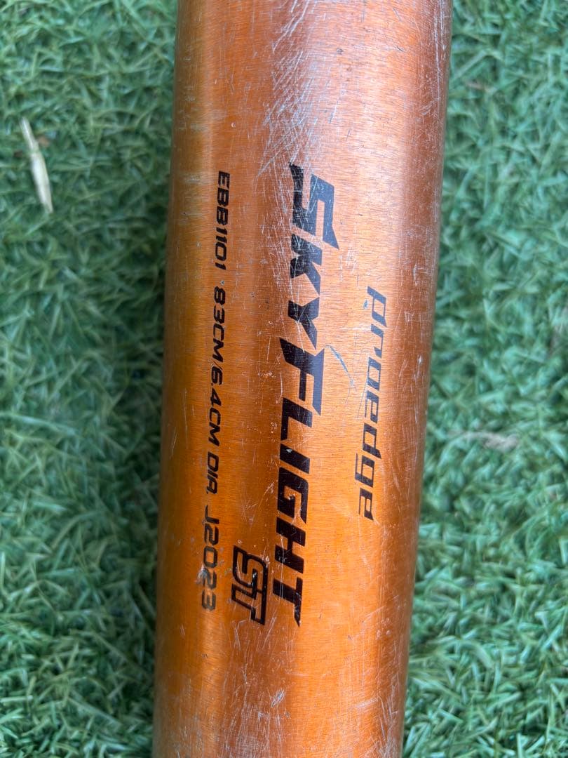 SSK スカイフライト　高校野球　新基準　低反発　バット