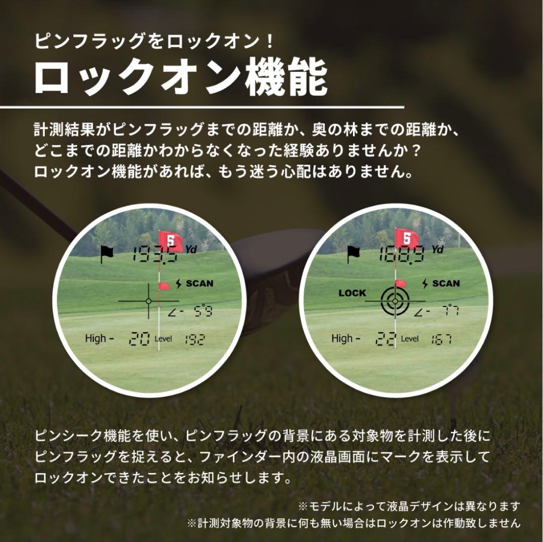レーザーアキュラシー　PINPOINT ゴルフ用レーザー距離計　L1100