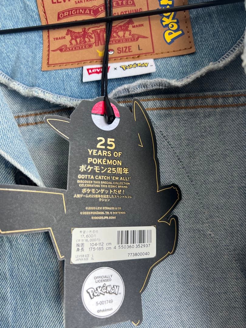 Levi's ポケモン 25周年 デニムジャケット L
