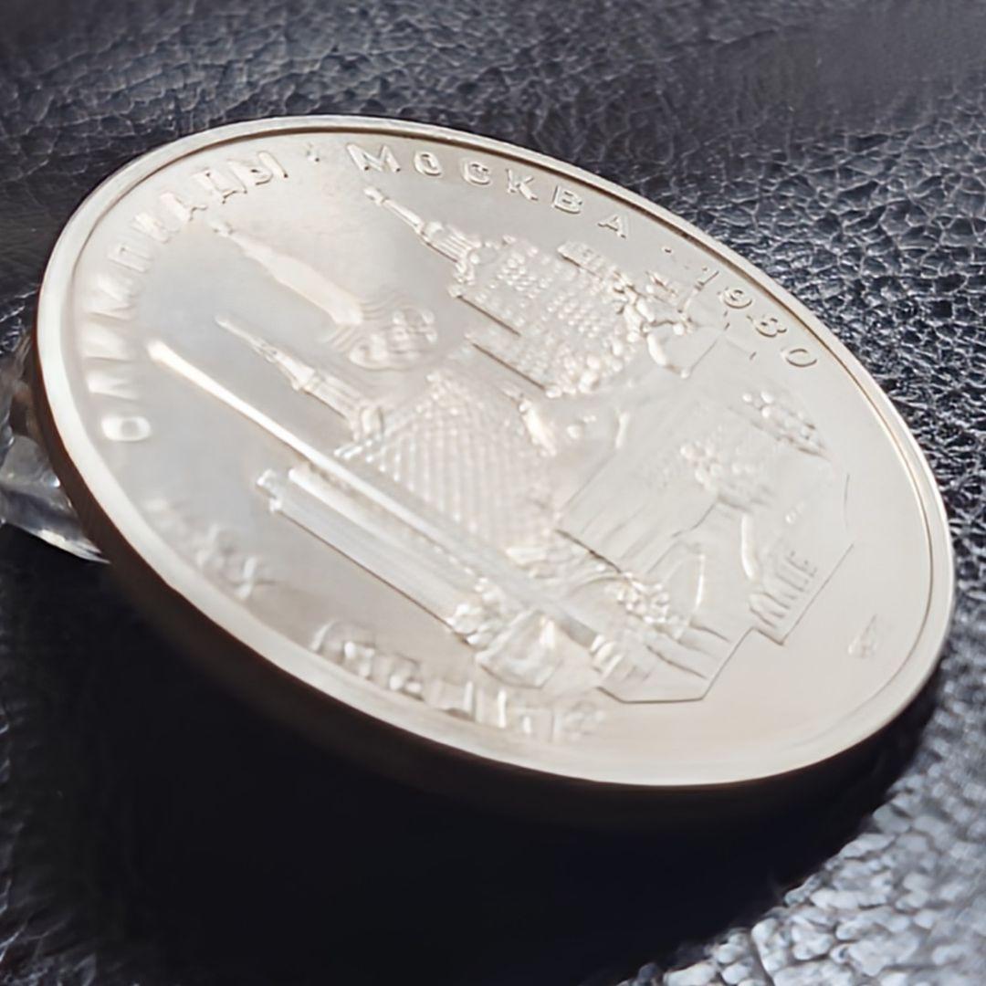 1977年 ソビエト連邦銀貨 5ルーブル モスクワオリンピック記念銀貨SV900