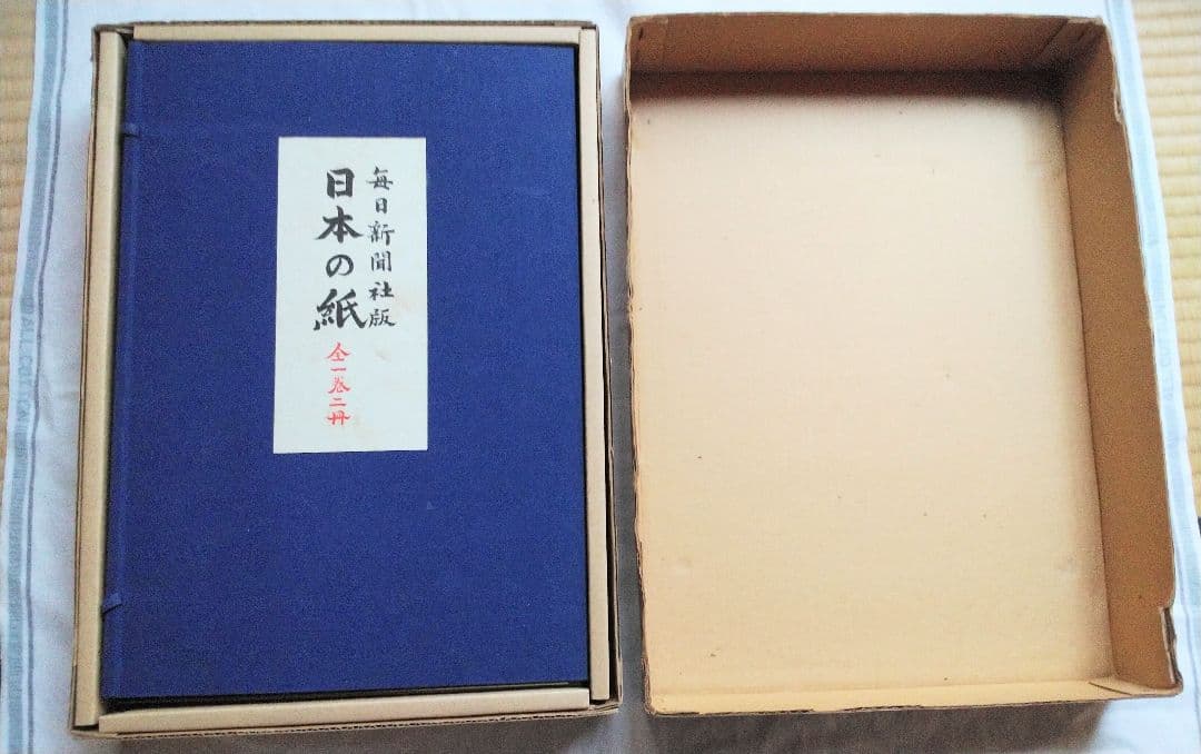 紙【日本の紙】日本の紙漉き・白和紙・色和紙・手仕事