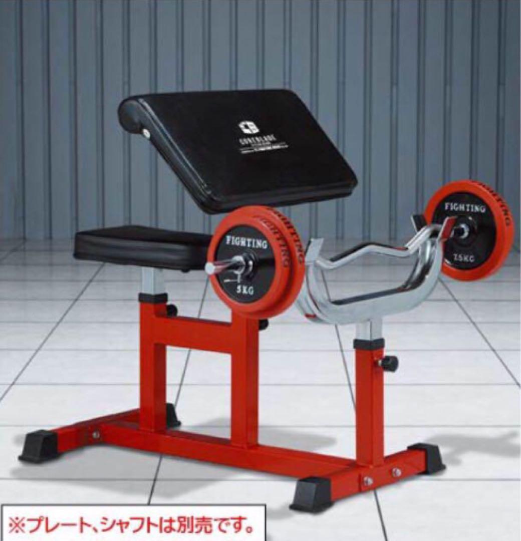 FIGHTINGROAD ファイティングロード カールベンチ