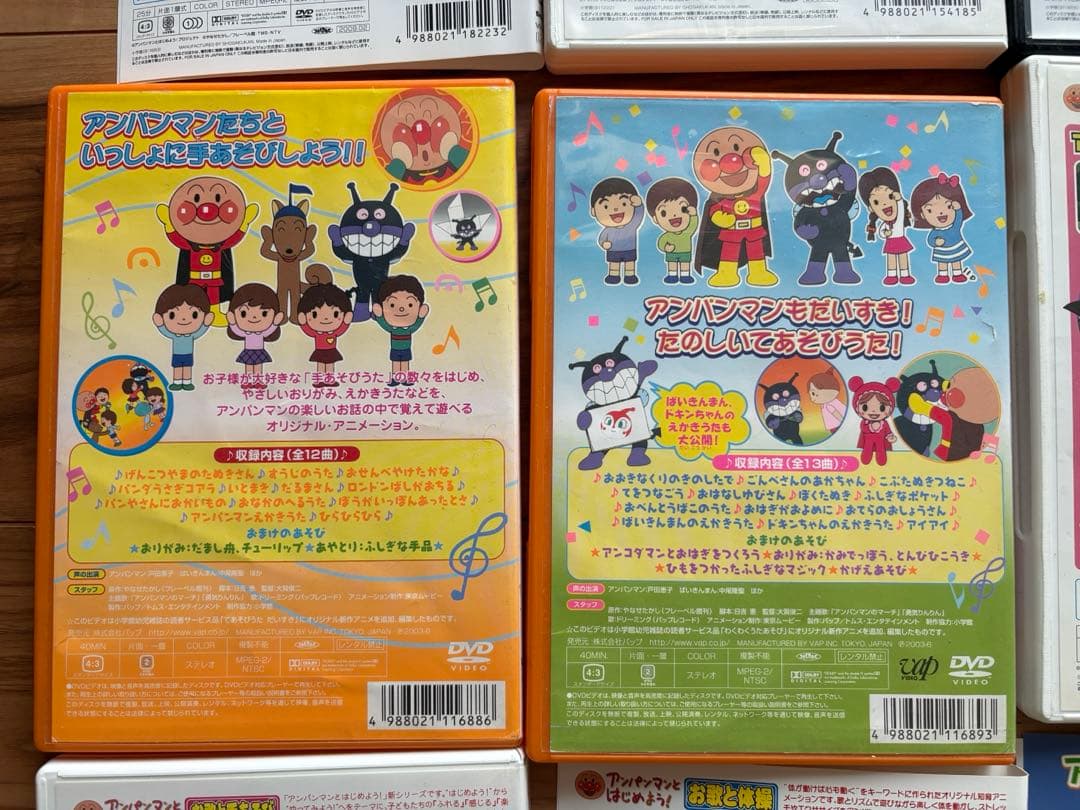 最終数日セール‼︎それいけ!アンパンマン DVD セット 12枚