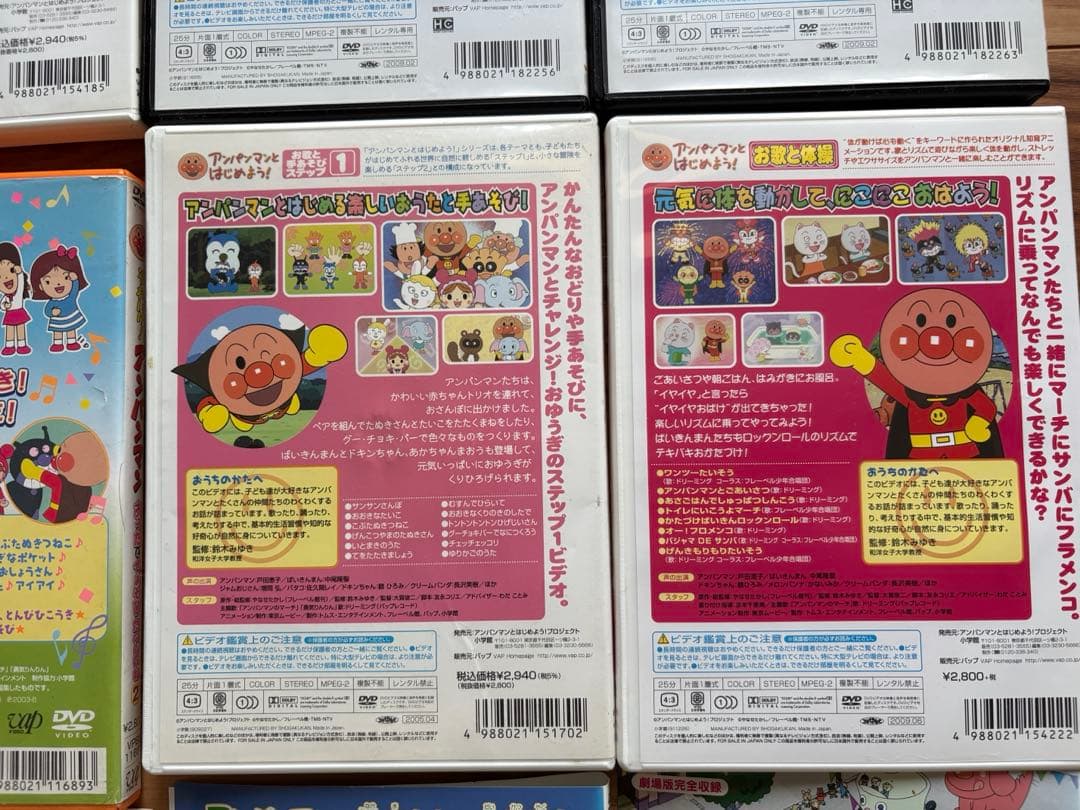 最終数日セール‼︎それいけ!アンパンマン DVD セット 12枚