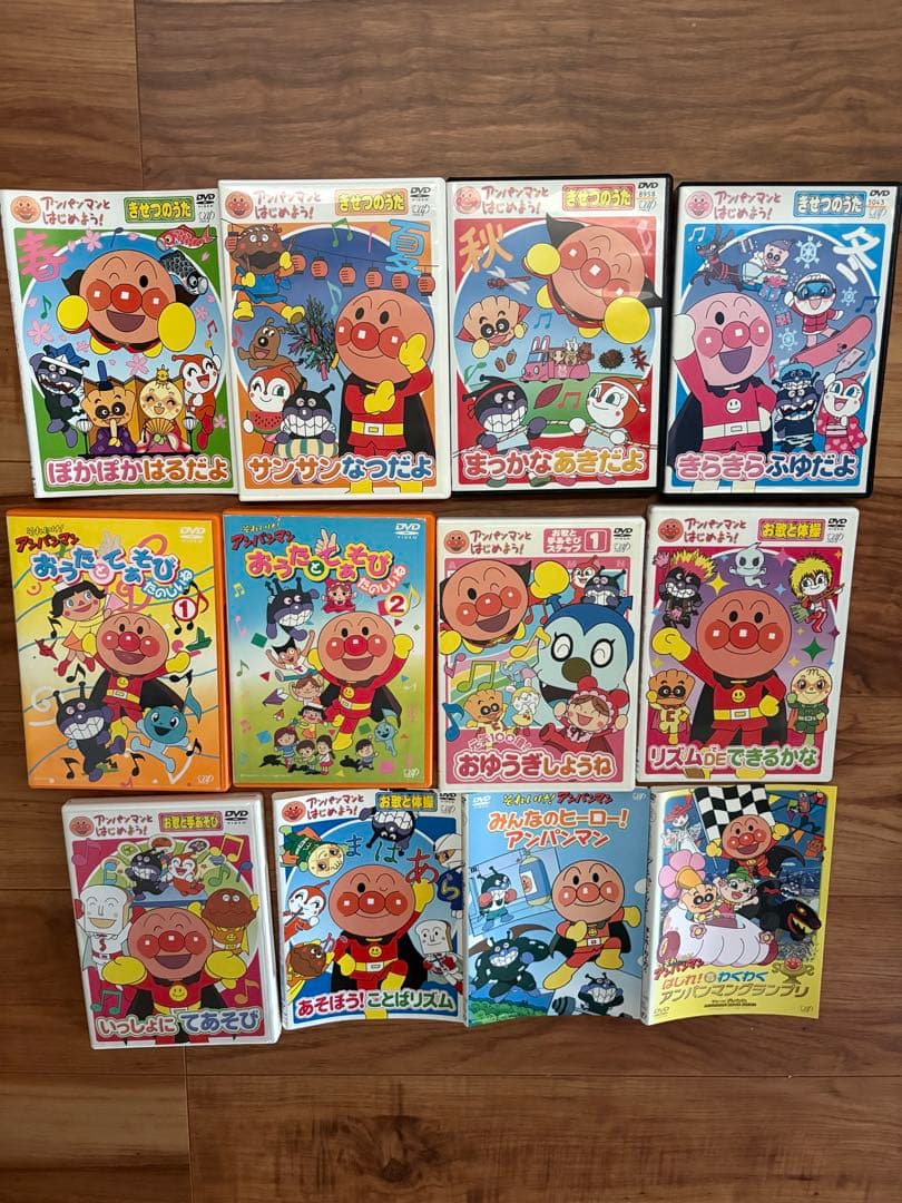 最終数日セール‼︎それいけ!アンパンマン DVD セット 12枚