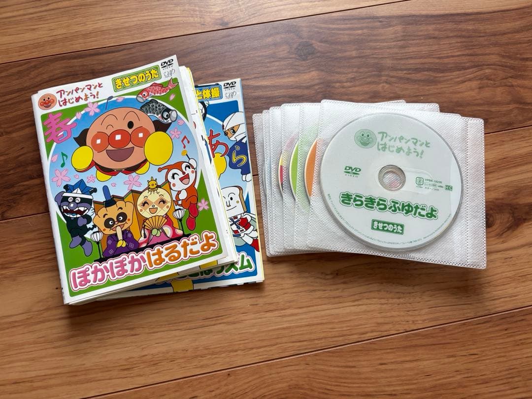 最終数日セール‼︎それいけ!アンパンマン DVD セット 12枚