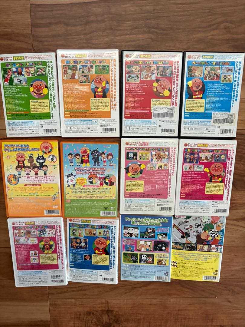 最終数日セール‼︎それいけ!アンパンマン DVD セット 12枚