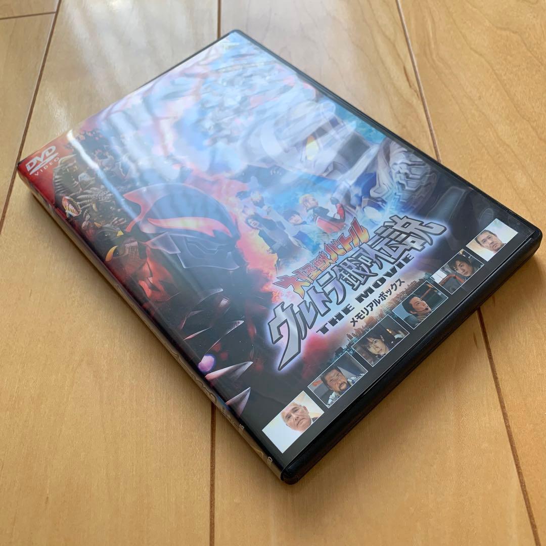 大怪獣バトル　ウルトラ銀河伝説　THE MOVIE メモリアルボックス【美品】