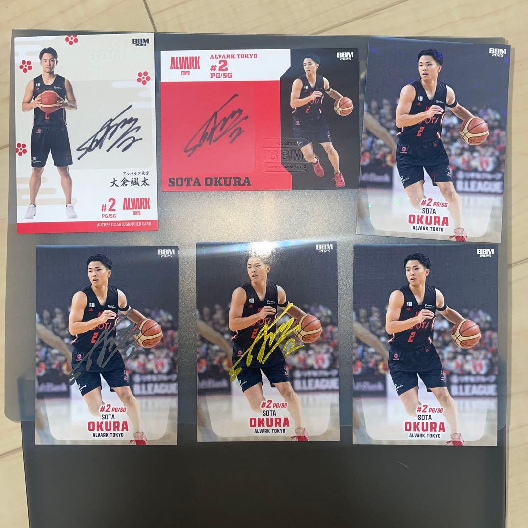 大倉颯太 BBM 直筆サイン アルバルク東京 千葉ジェッツ