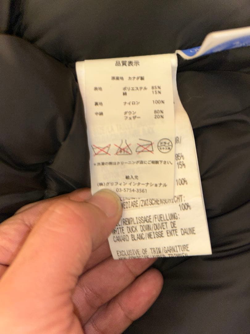   カナダグース ダウンベスト