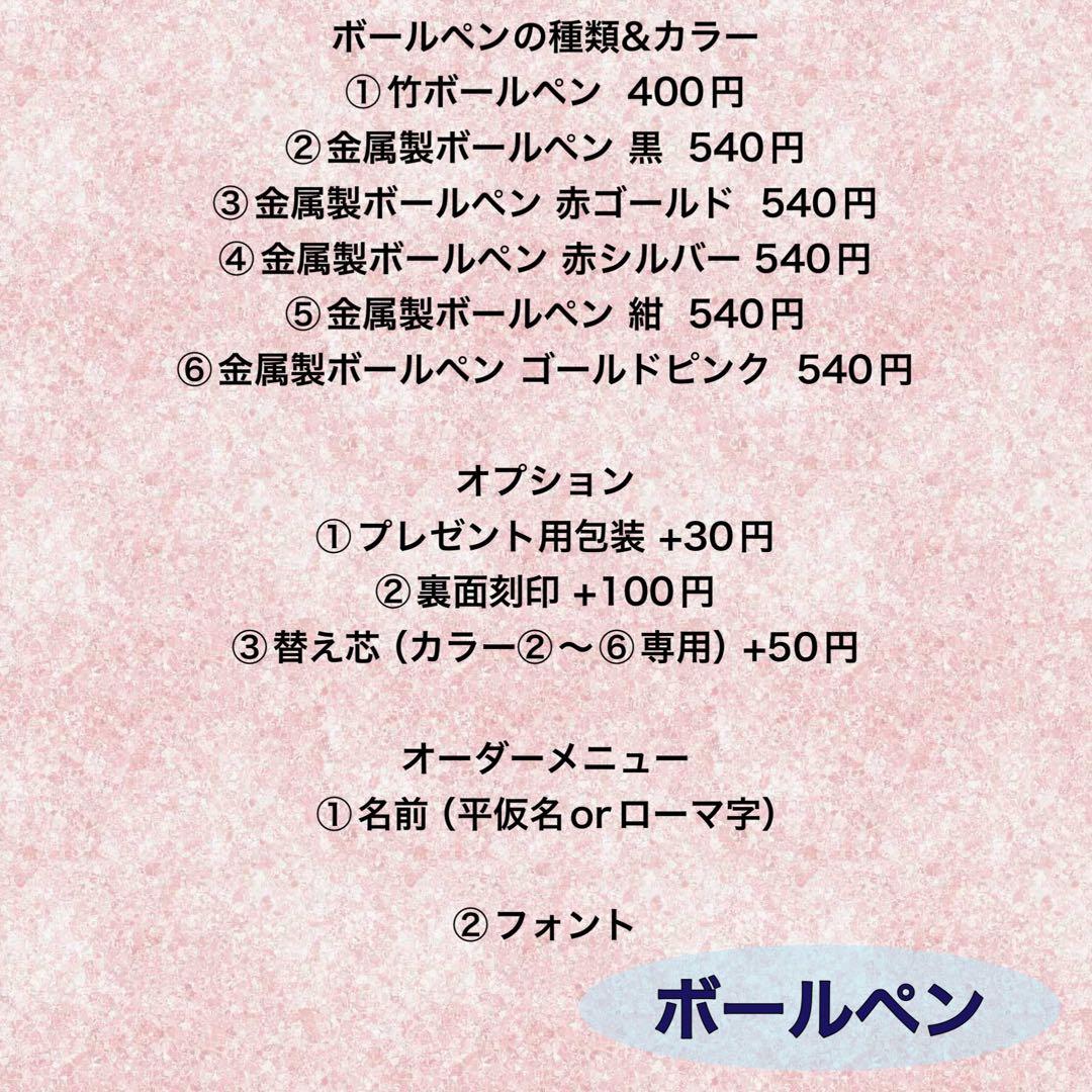 筆記具 acha.