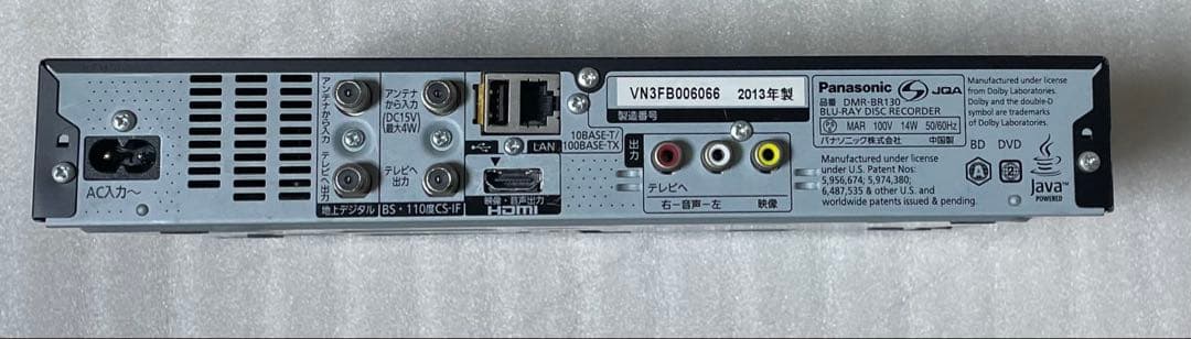 Panasonic DIGA DMR-BR130 Blu-rayレコーダー