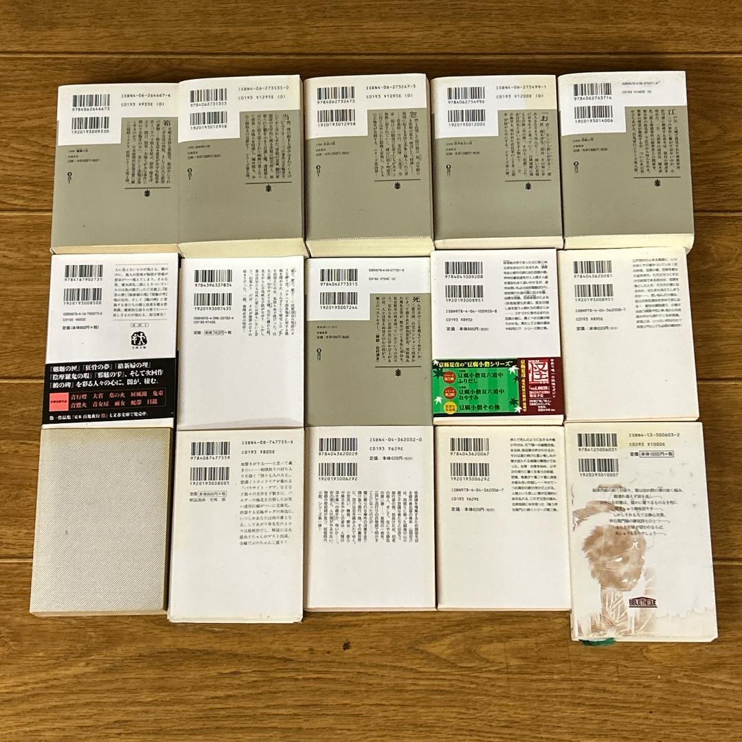 京極夏彦　15冊　まとめセット！百鬼夜行シリーズ等