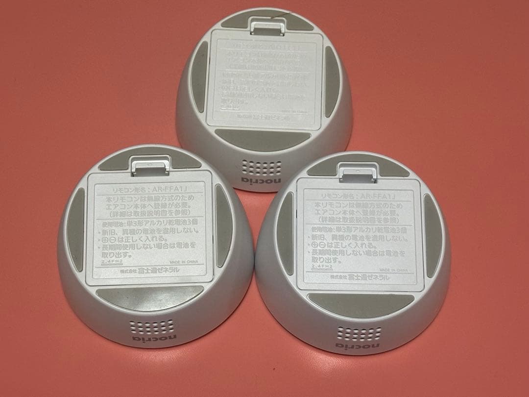 AR-FFA1J　2個　AR-FFC1J　1個　合計3個　エアコン用リモコン