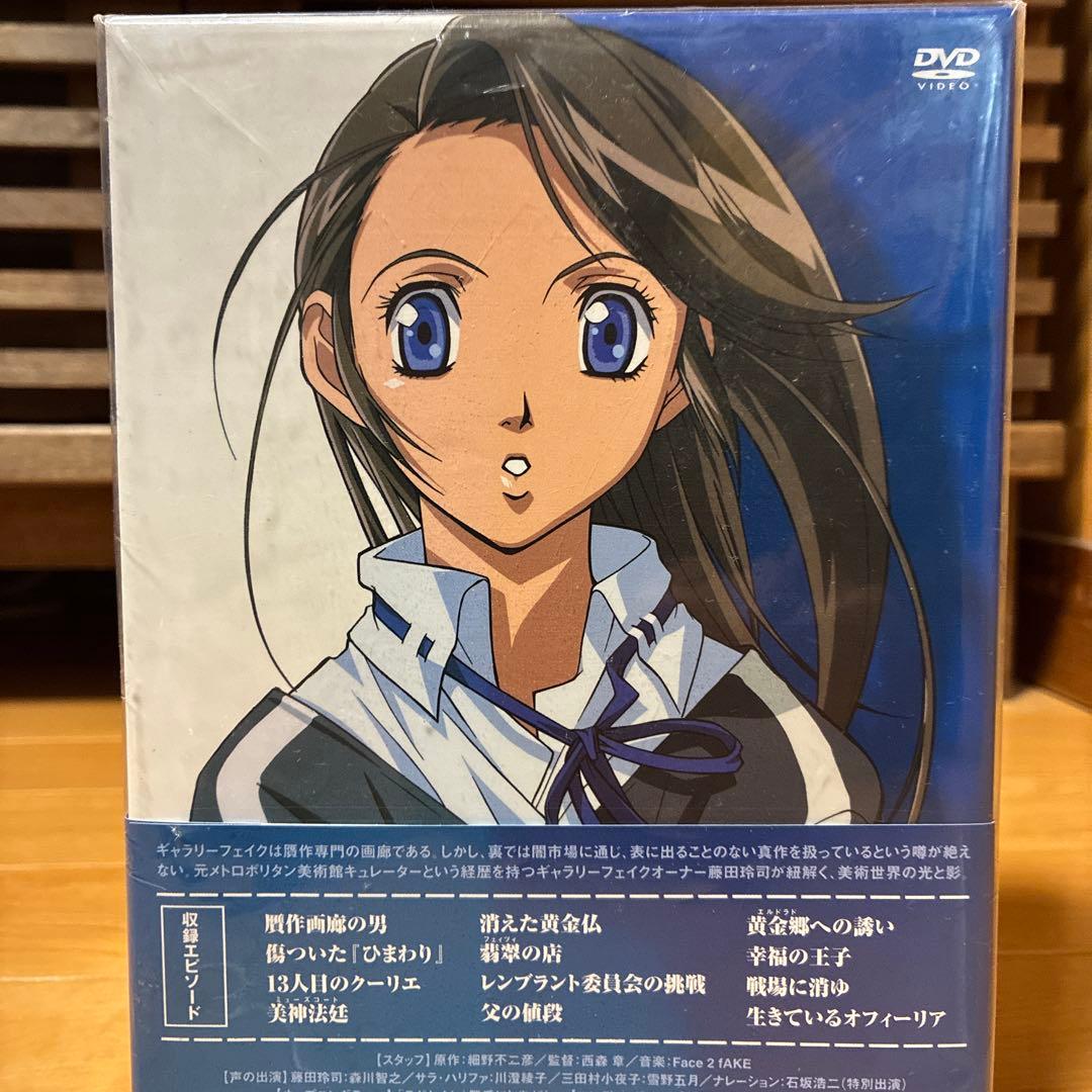 ギャラリーフェイク DVD-BOX [BLUE]