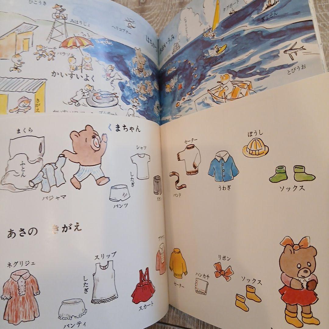 【2歳～】くもん推薦図書、福音館書店など　絵本まとめ売り51冊