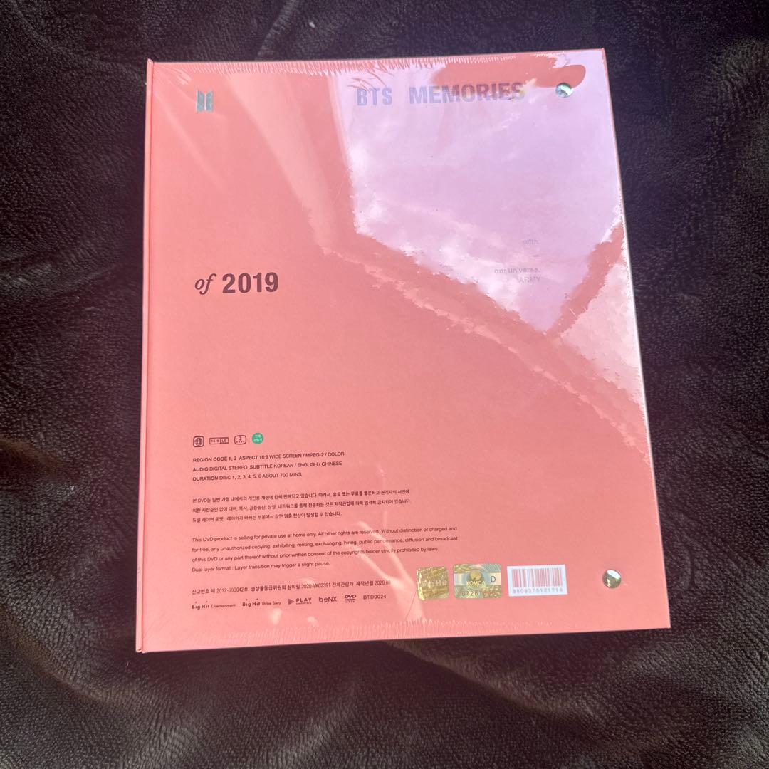 BTS memories 2019 DVD 新品未開封