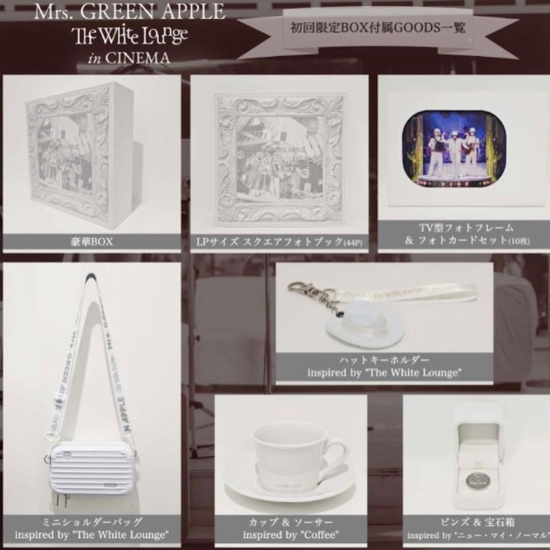 Mrs. GREEN APPLE 初回限定BOX DVD 新品未使用