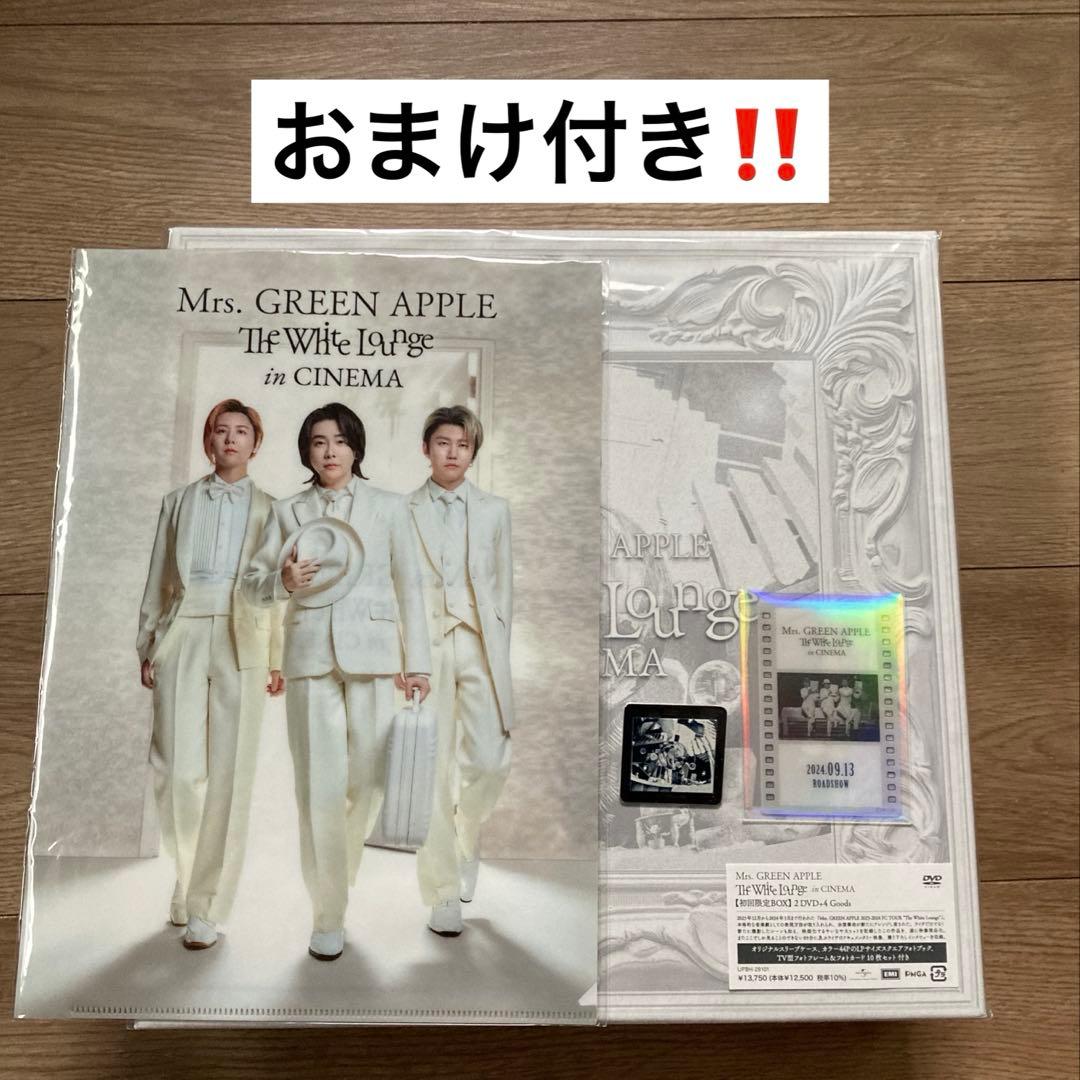 Mrs. GREEN APPLE 初回限定BOX DVD 新品未使用