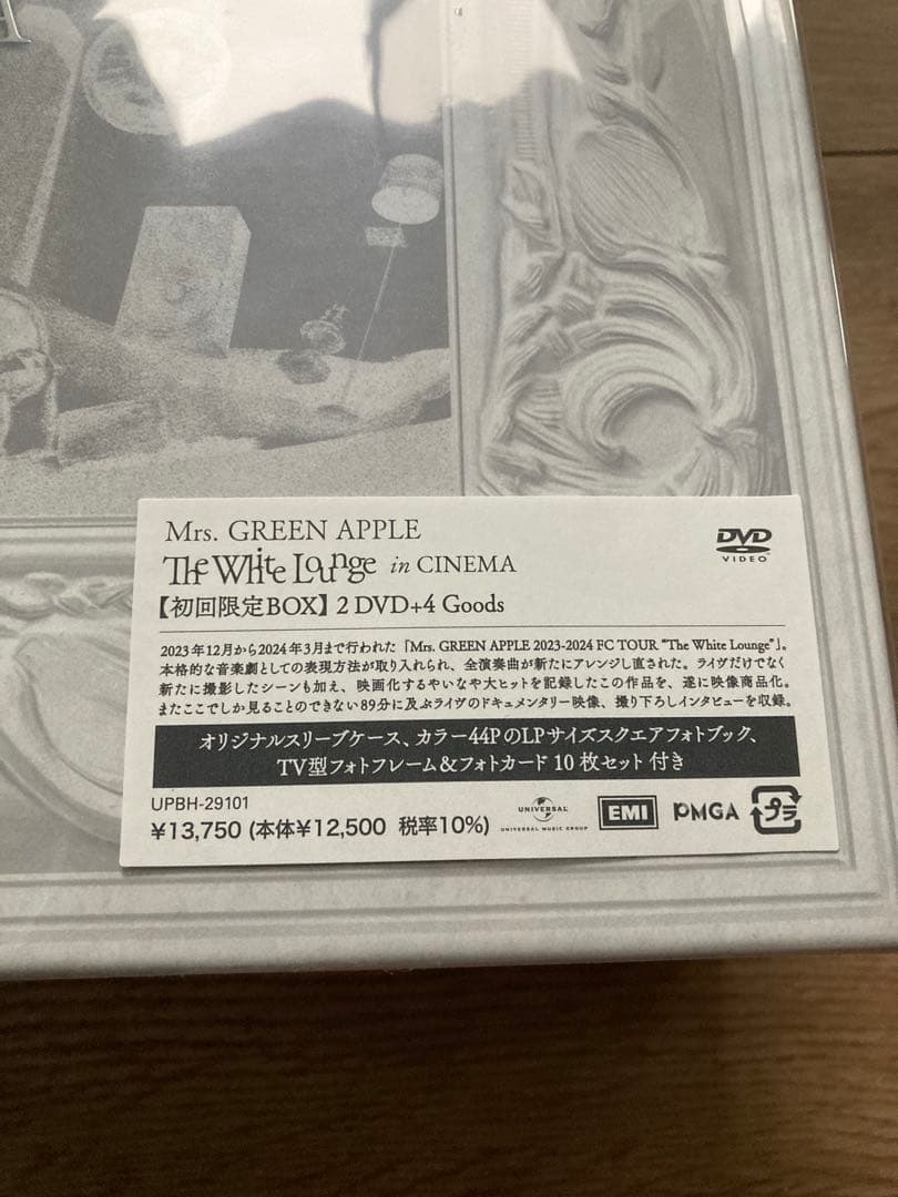 Mrs. GREEN APPLE 初回限定BOX DVD 新品未使用
