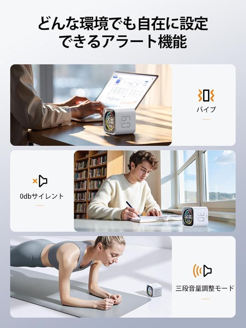 キューブタイマー ポモドーロタイマー ミニPC外観 イヤル式操作 3段音量調整