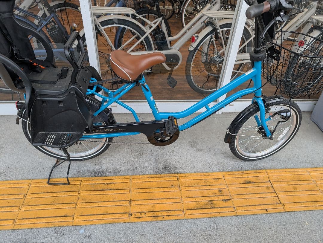 青色シティサイクル チャイルドシート付き