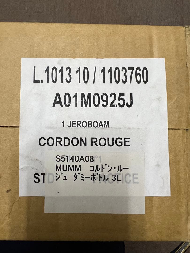 マム コルドンルージュ 3L ダミーボトル ディスプレイ用 シャンパンボトル