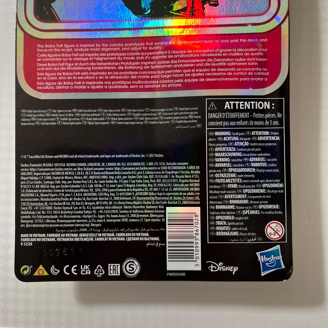 スターウォーズ　レトロコレクション プロトタイプ　ボバフェット　新品