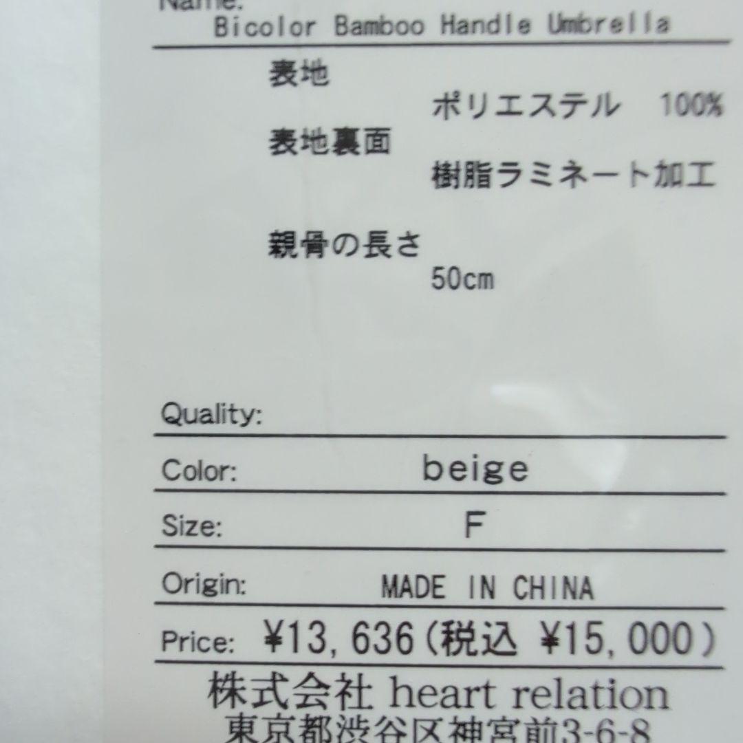 HLT 日傘