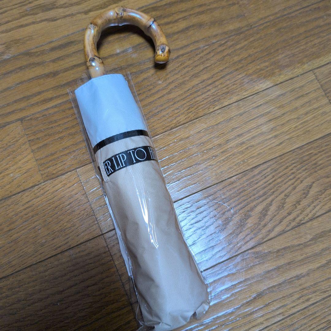 HLT 日傘