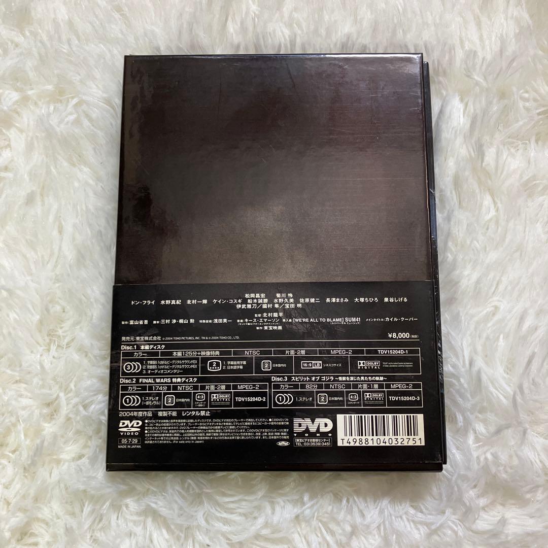 特撮DVD ゴジラ FINAL WARS スペシャル・エディション[限定版]