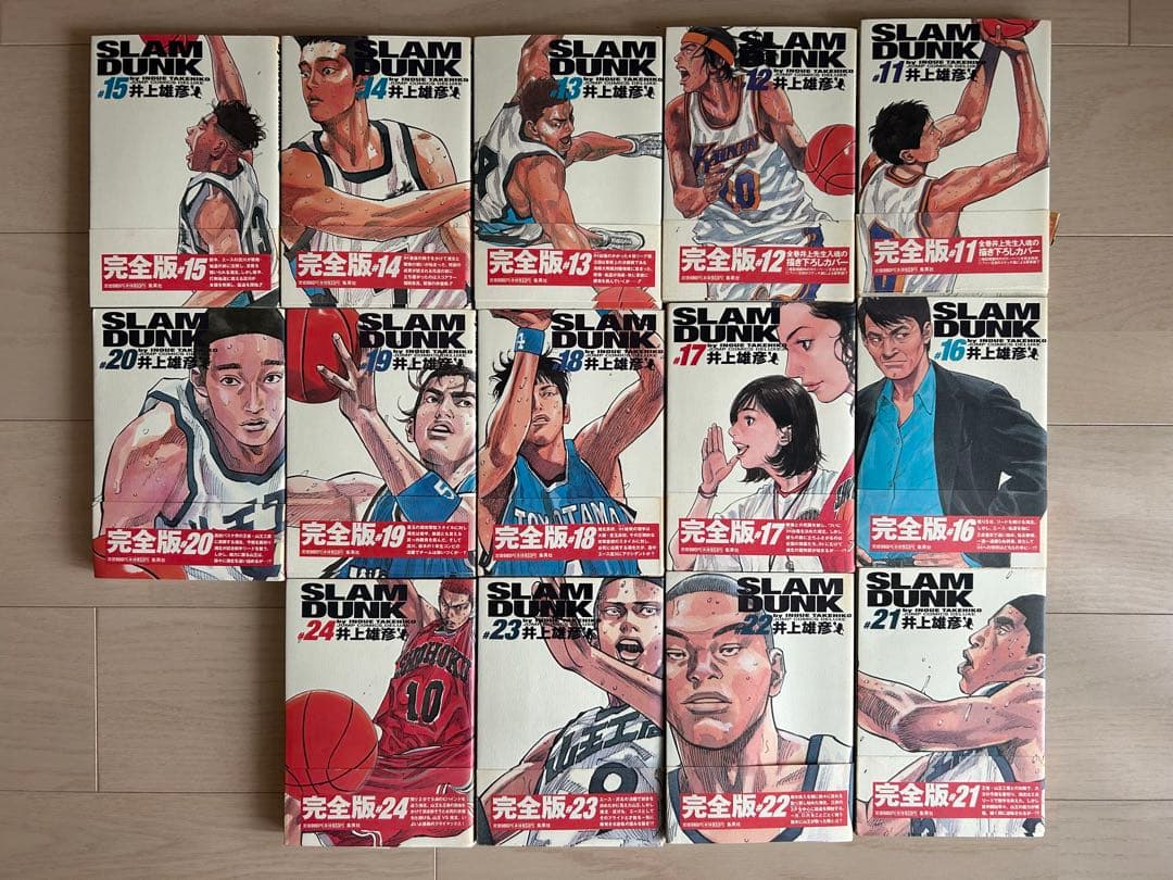 【全巻初版】SLAM DUNK スラムダンク 完全版 全24巻セット 井上雄彦
