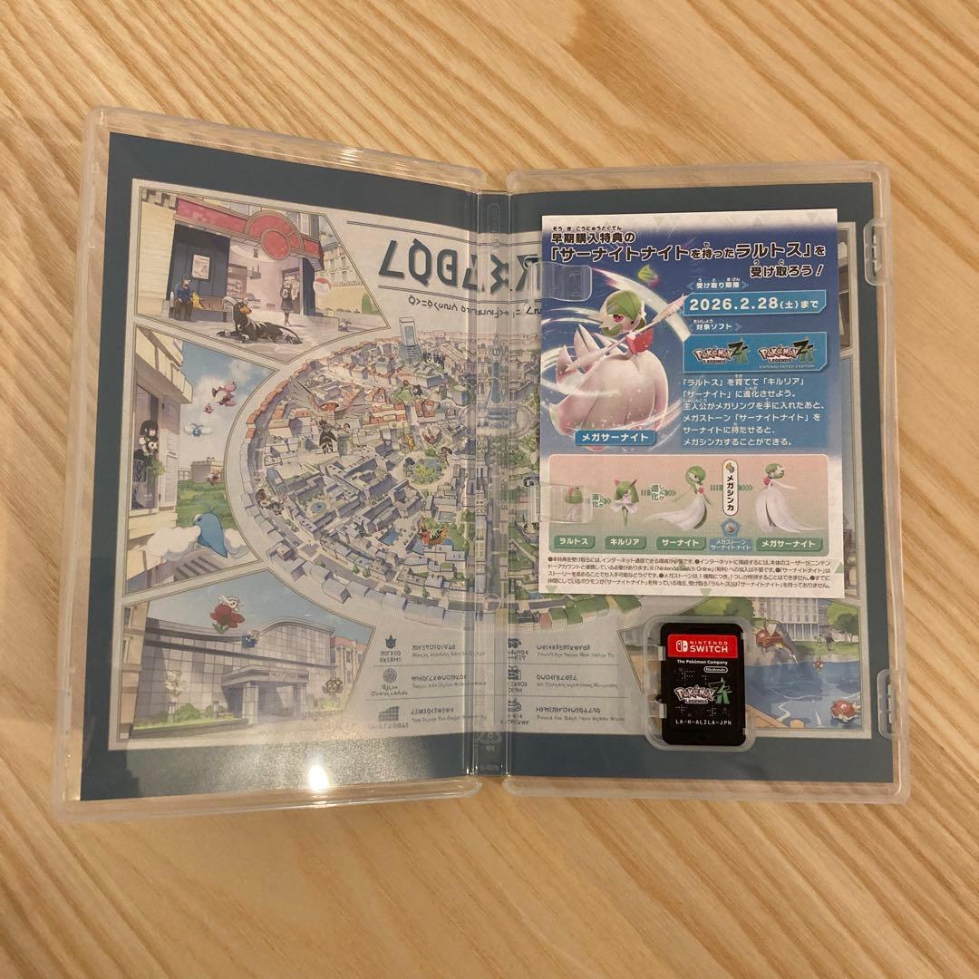【即日発送可能】②ポケモンレジェンズ ZA Nintendo Switch