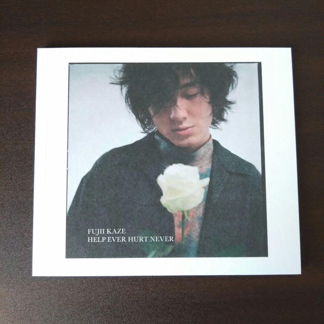 HELP EVER HURT NEVER＆ COVER(初回盤)藤井風