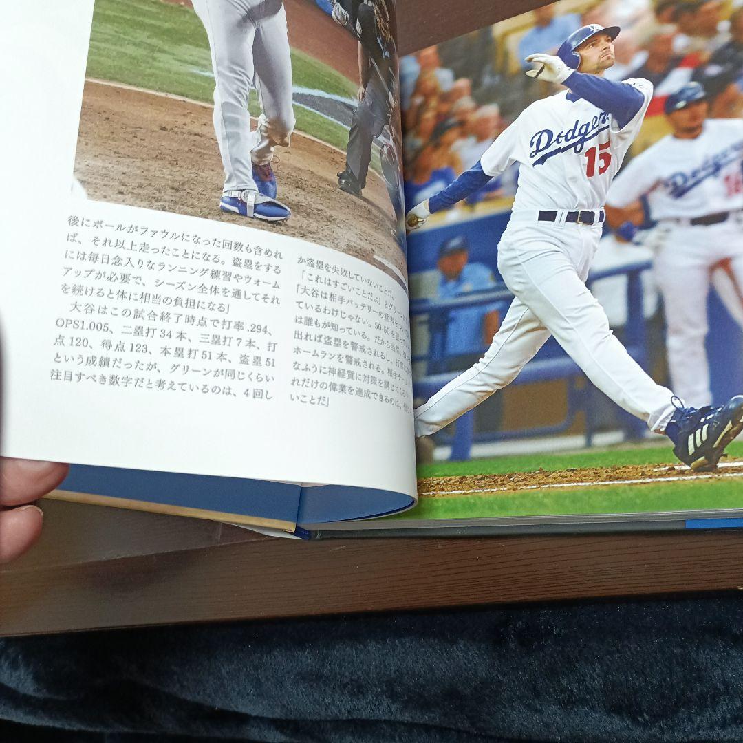 OHTANI'S JOURNEY 大谷翔平 世界一への全軌跡