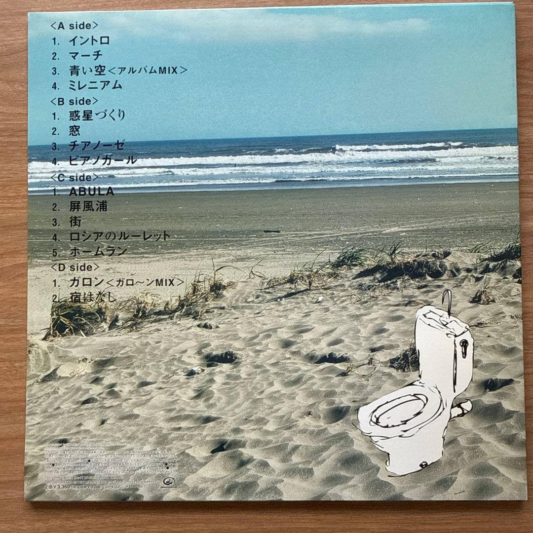 くるり- 図鑑
