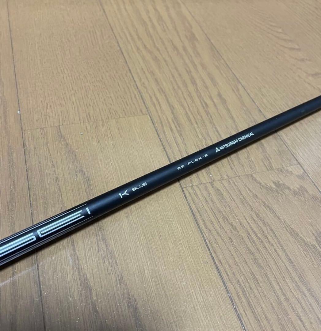 タイトリスト スリーブ テンセイ 1K ブルー 7w用 65-S 中古品