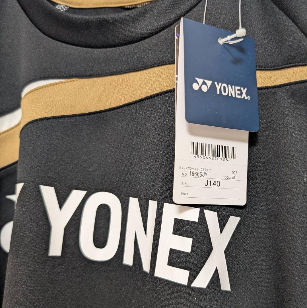 YONEX　ヨネックス　トーニングウェア　ロゴ　長袖　140＋130　2着