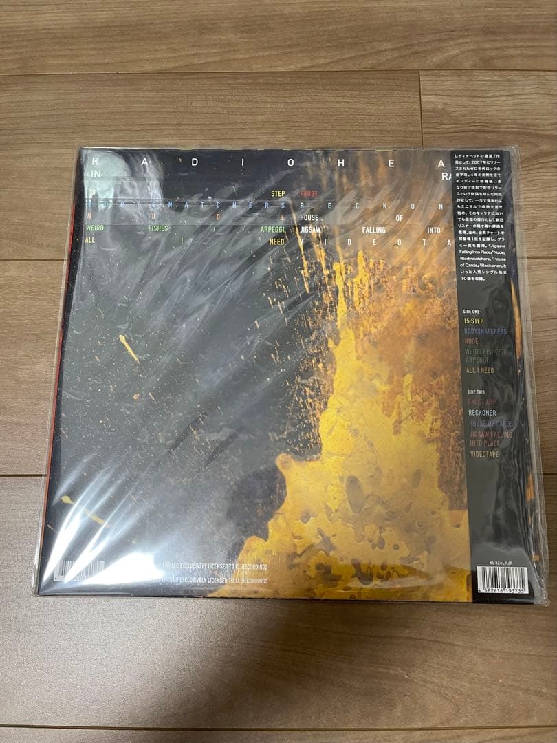 Radiohead「In Rainbow」日本語帯付き仕様レコード 新品