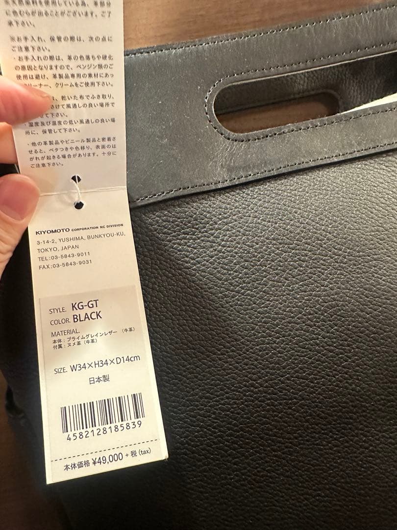 HERGOPOCH レザー トートバッグ 黒 外ポケット付き 未使用品