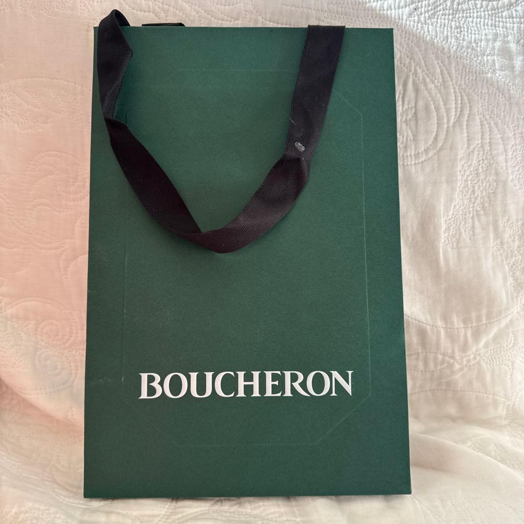 BOUCHERON アルミニウム製アイテム シルバー　２個セット